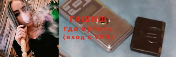 ALPHA PVP Богородск