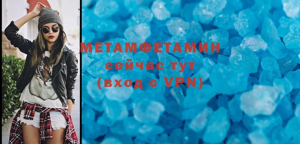 MDMA Premium VHQ Бугульма