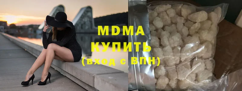 дарнет шоп  Светлоград  MDMA crystal 