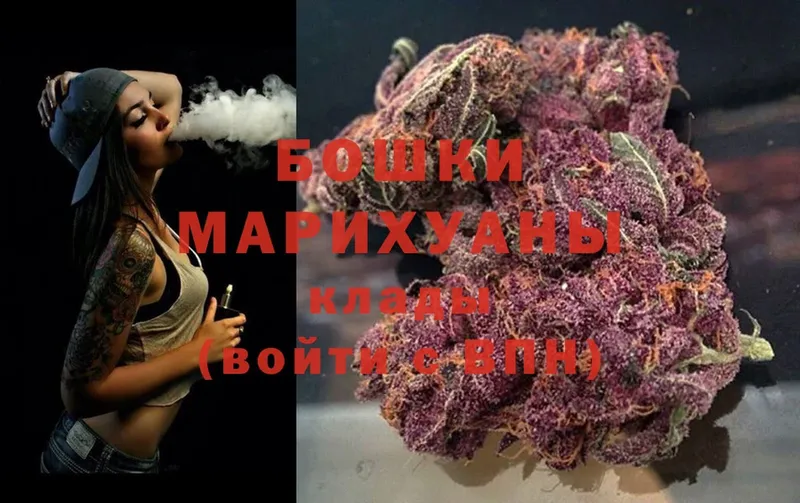 Марихуана Ganja  Светлоград 